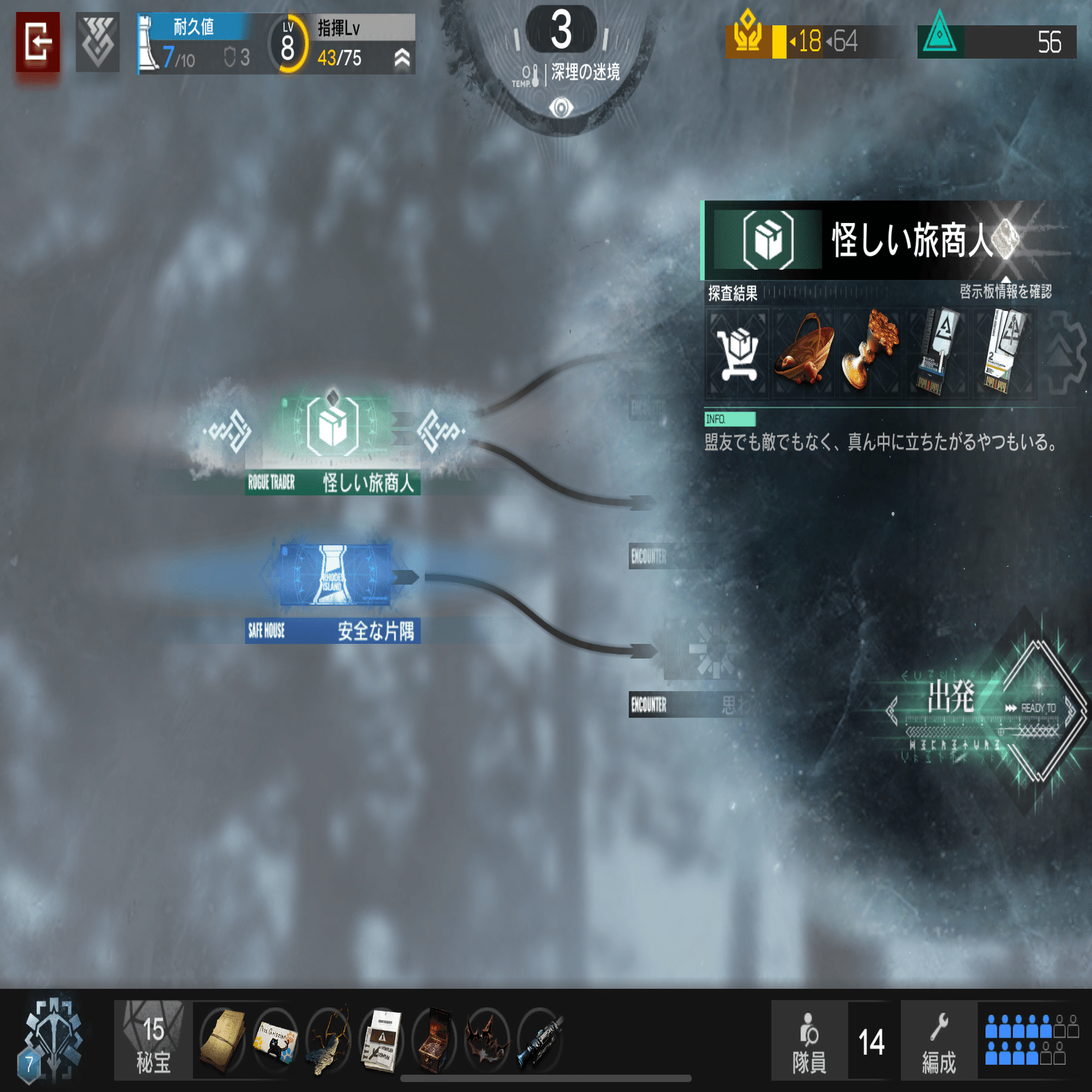 アークナイツ @ 2024-04-26｜ossan