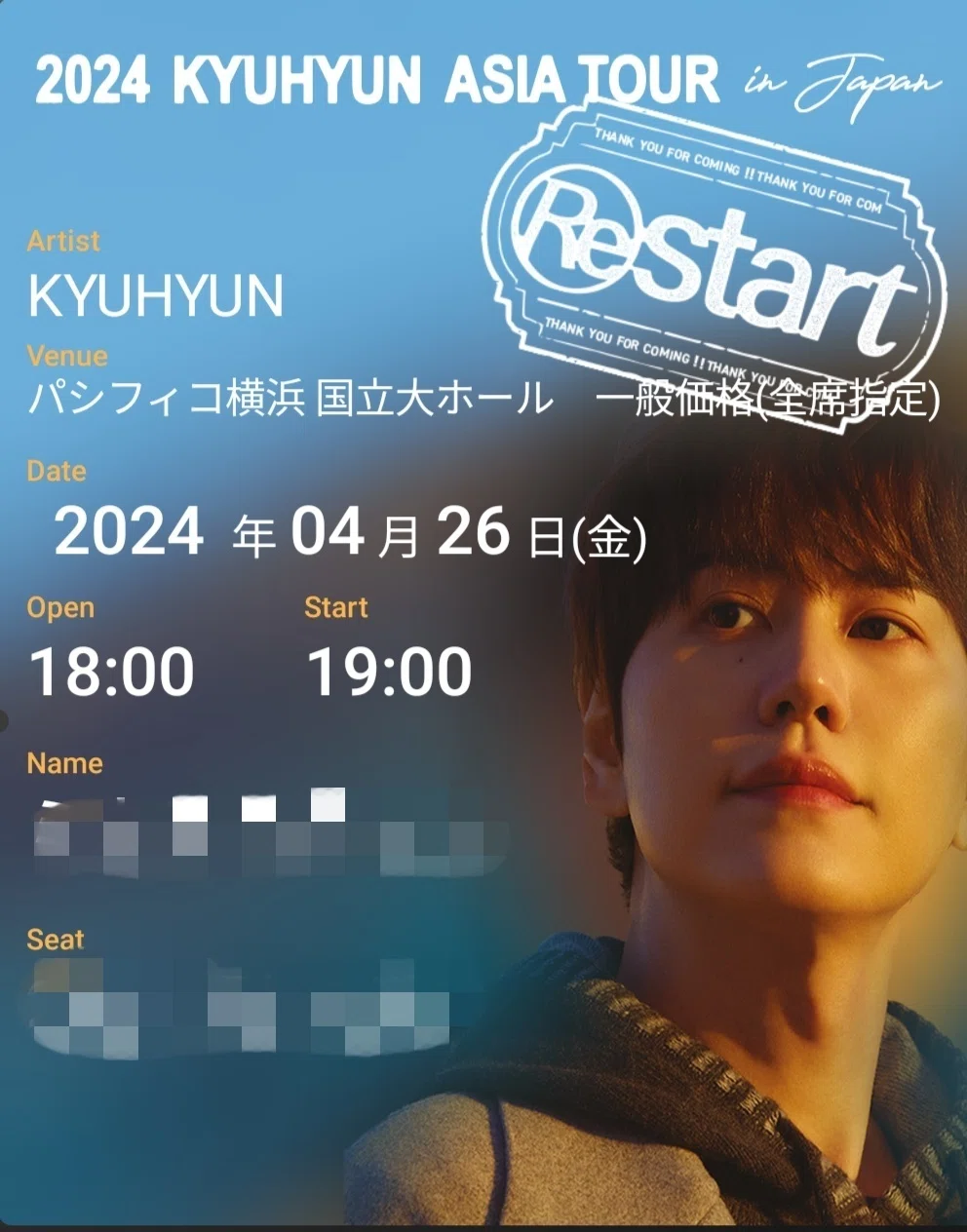 バラードの貴公子に会いに💙～キュヒョン🐧アジアツアー『Restart