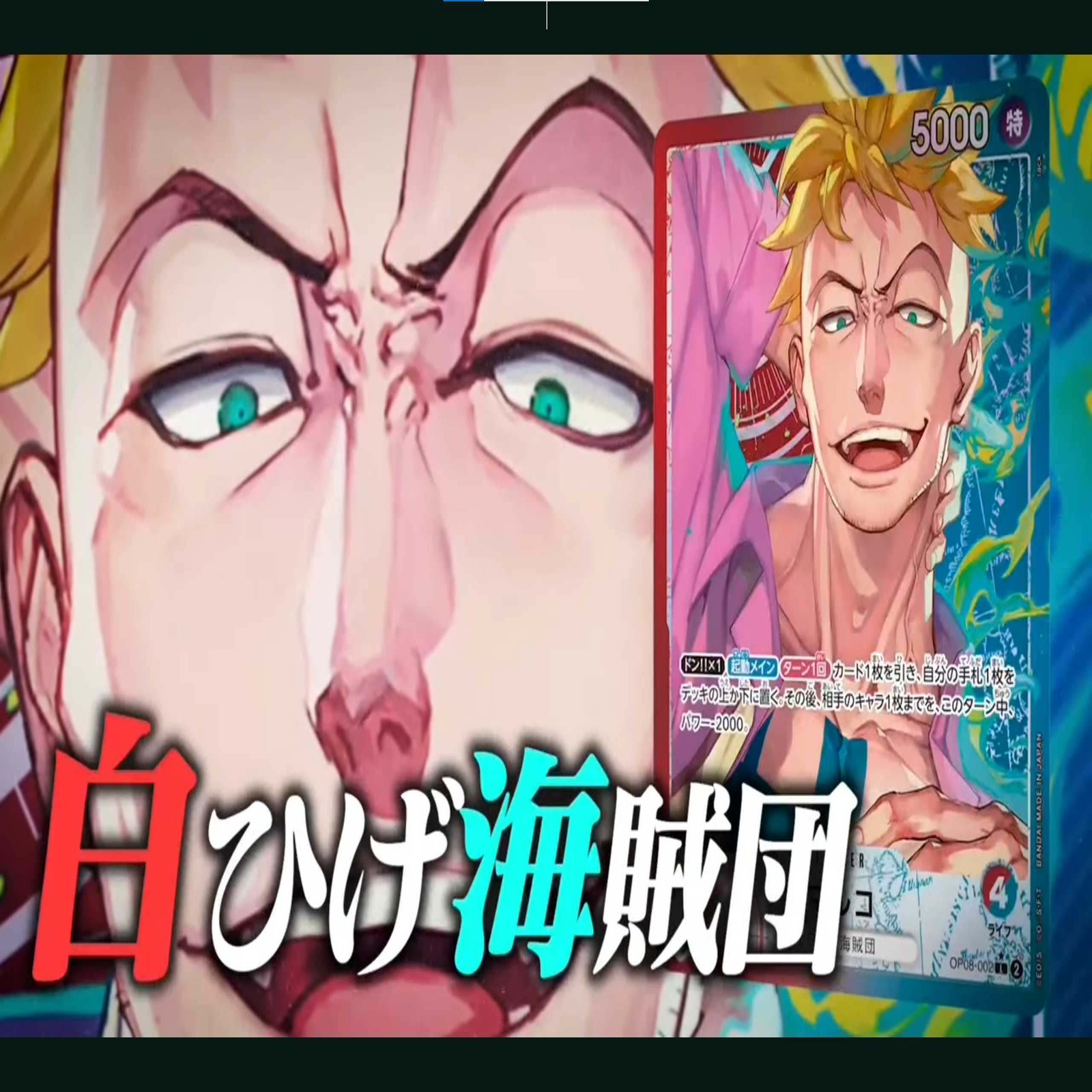 二つの伝説 リーパラ判明‼︎｜cardFestaオリパ