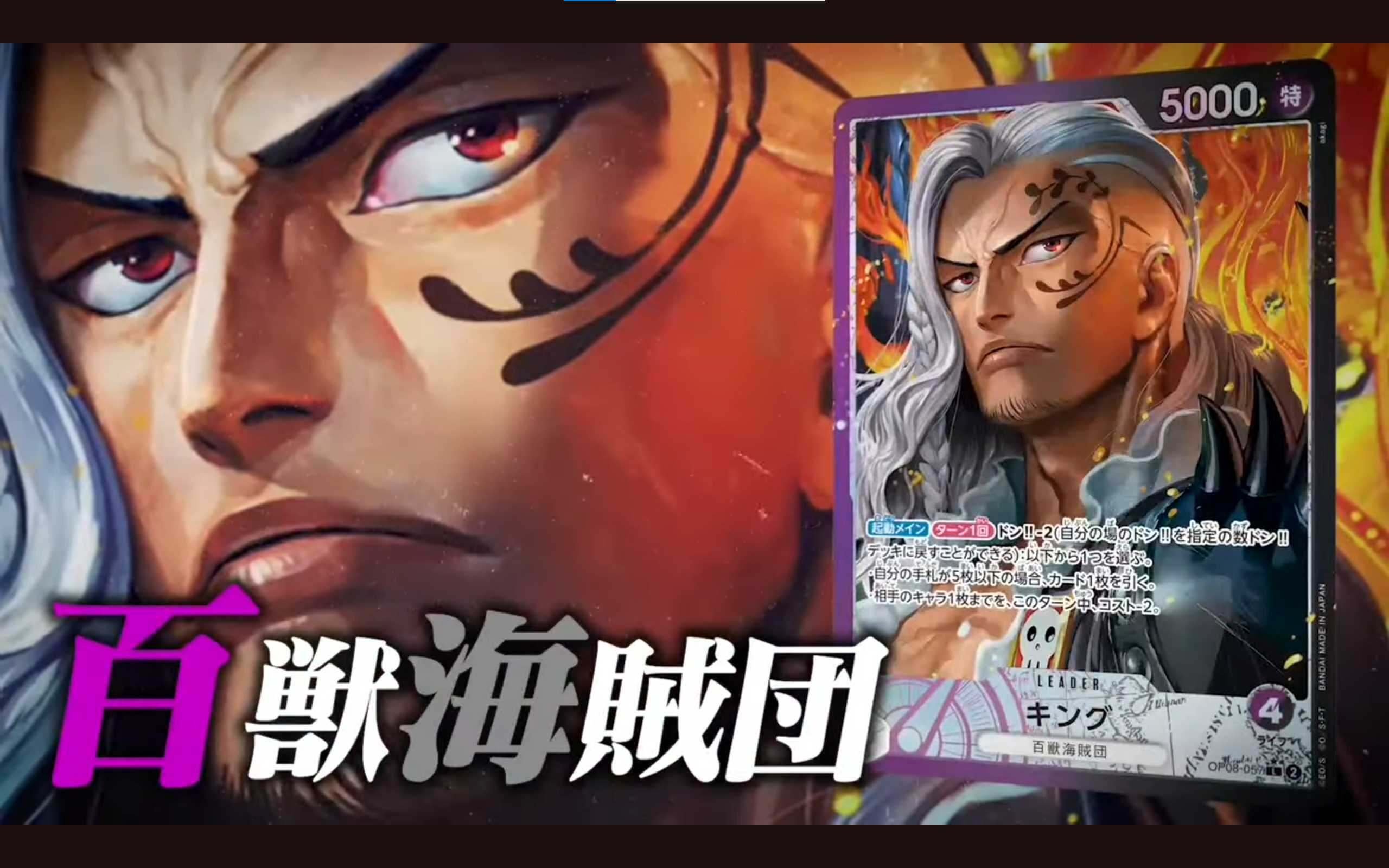 二つの伝説 リーパラ判明‼︎｜cardFestaオリパ