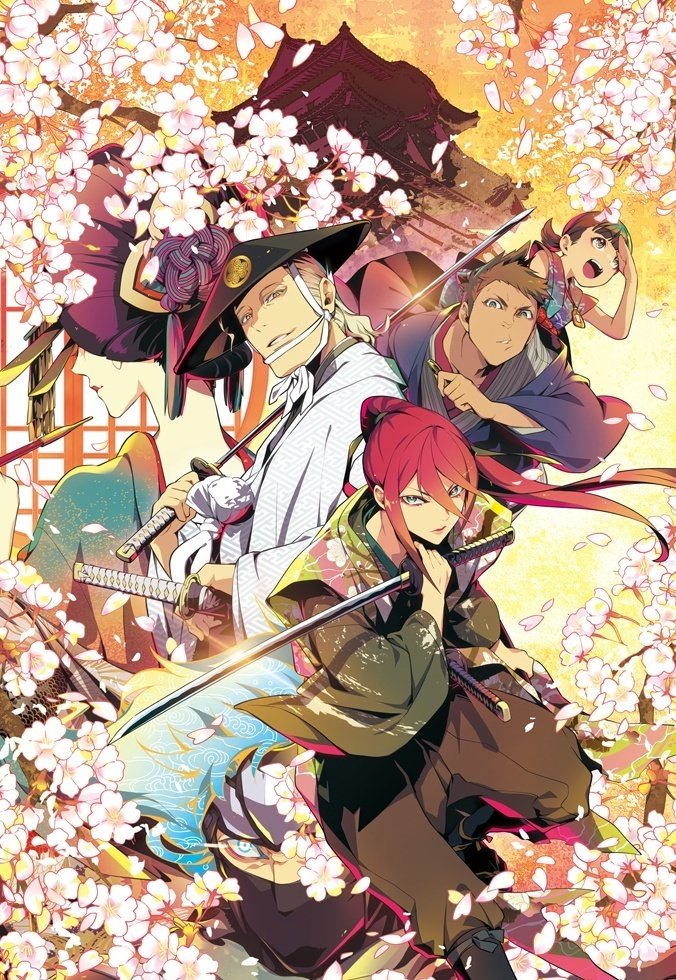 二重作龍夫 作 EP「桜花爛漫」