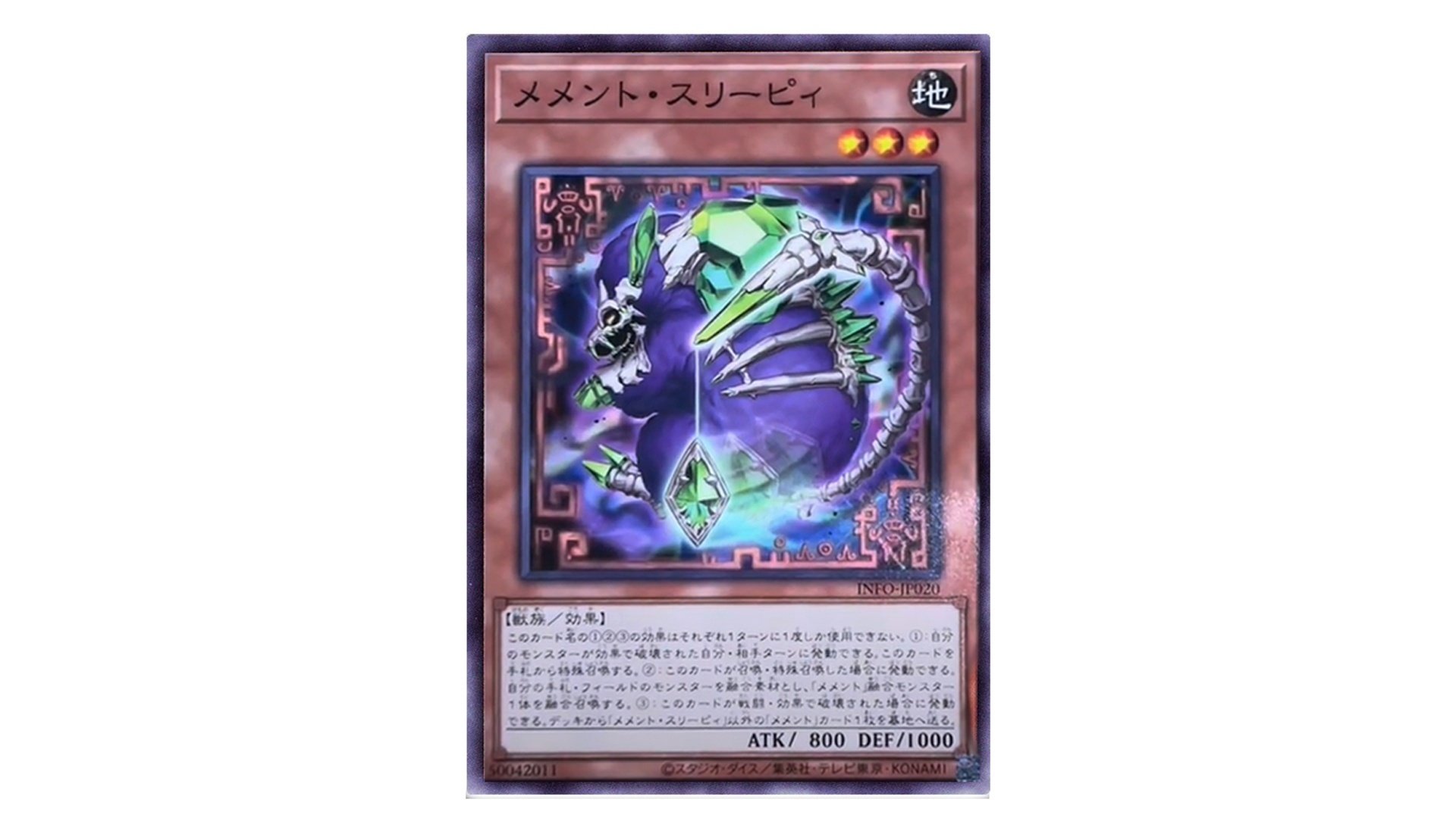デッキ紹介】超革命!新規入り『メメント』の新規カードと構築を デッキ紹介】超革命!新規入り『メメント』の新規カードと構築を