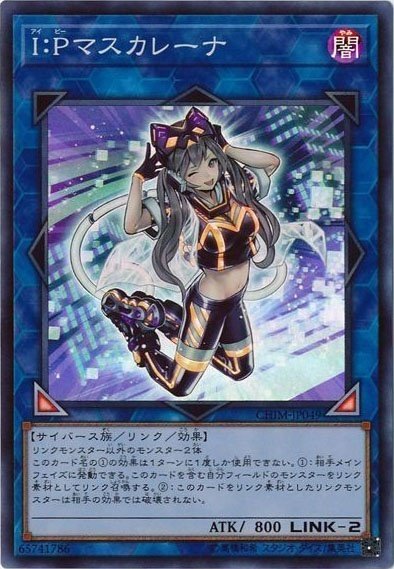 デッキ紹介】超革命！新規入り『メメント』の新規カードと構築を
