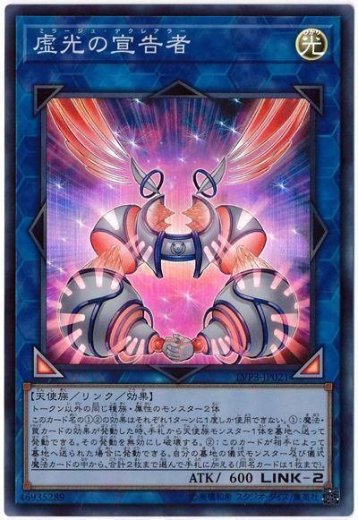 デッキ紹介】超革命！新規入り『メメント』の新規カードと構築を