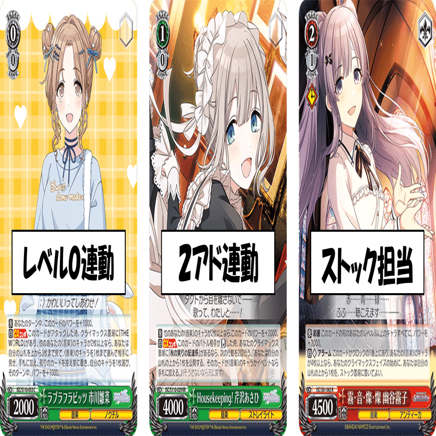 相手の山は崩せないけど勝ちたい……シャニマス8宝【構築記事】｜しむ