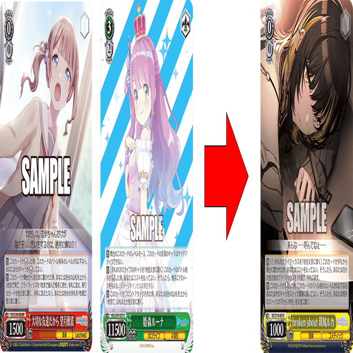 相手の山は崩せないけど勝ちたい……シャニマス8宝【構築記事】｜しむ