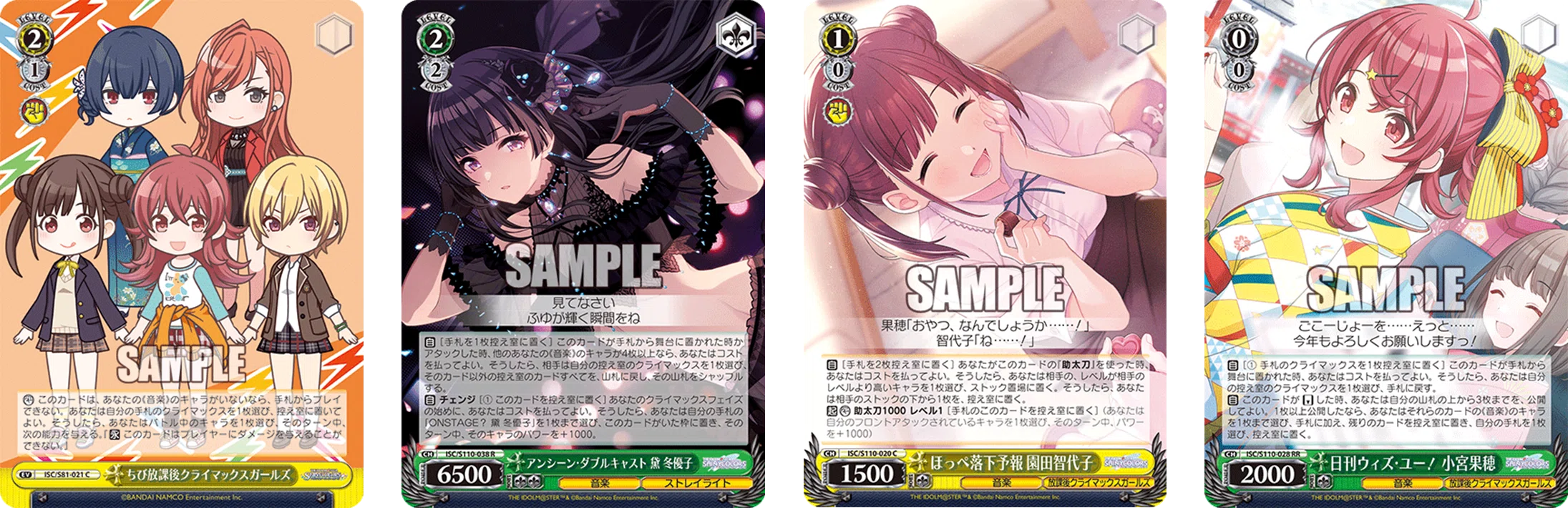 相手の山は崩せないけど勝ちたい……シャニマス8宝【構築記事】｜しむ