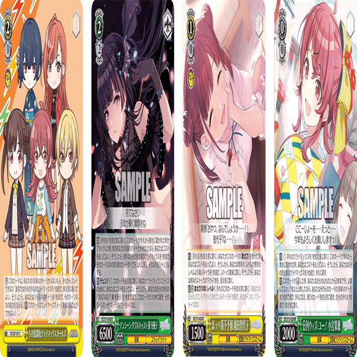 相手の山は崩せないけど勝ちたい……シャニマス8宝【構築記事】｜しむ