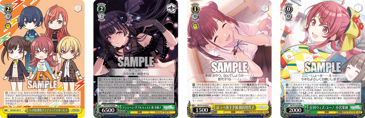 シャニマス　8宝 相手の山は崩せないけど勝ちたい……シャニマス8宝【構築記事】｜しむ