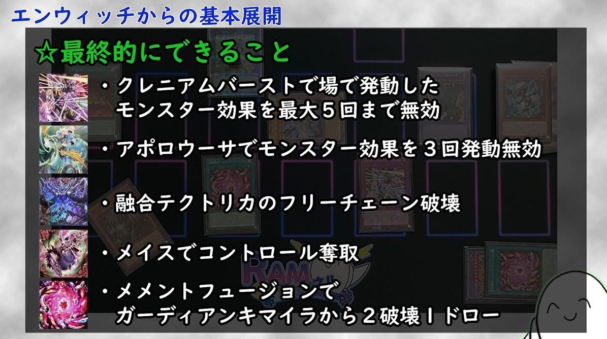 デッキ紹介】超革命!新規入り『メメント』の新規カードと構築を デッキ紹介】超革命!新規入り『メメント』の新規カードと構築を