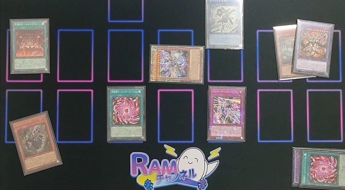 デッキ紹介】超革命!新規入り『メメント』の新規カードと構築を デッキ紹介】超革命!新規入り『メメント』の新規カードと構築を
