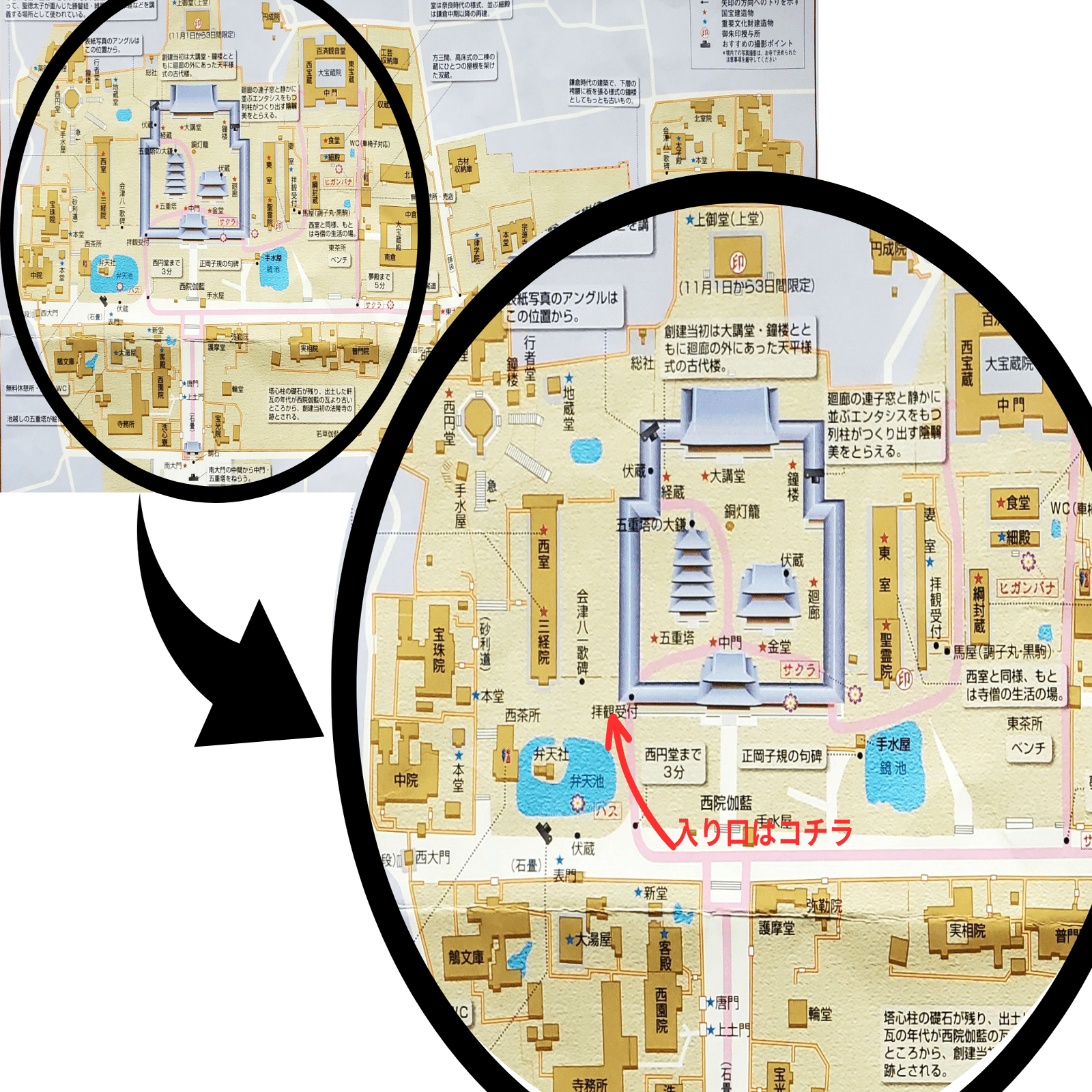 【古書】 昭和資材帳1 法隆寺の至宝 西院伽藍 法隆寺伽藍 小学館 初版第一刷 古書】 昭和資材帳1 法隆寺の至宝 西院伽藍 法隆寺伽藍 小学館 初版第