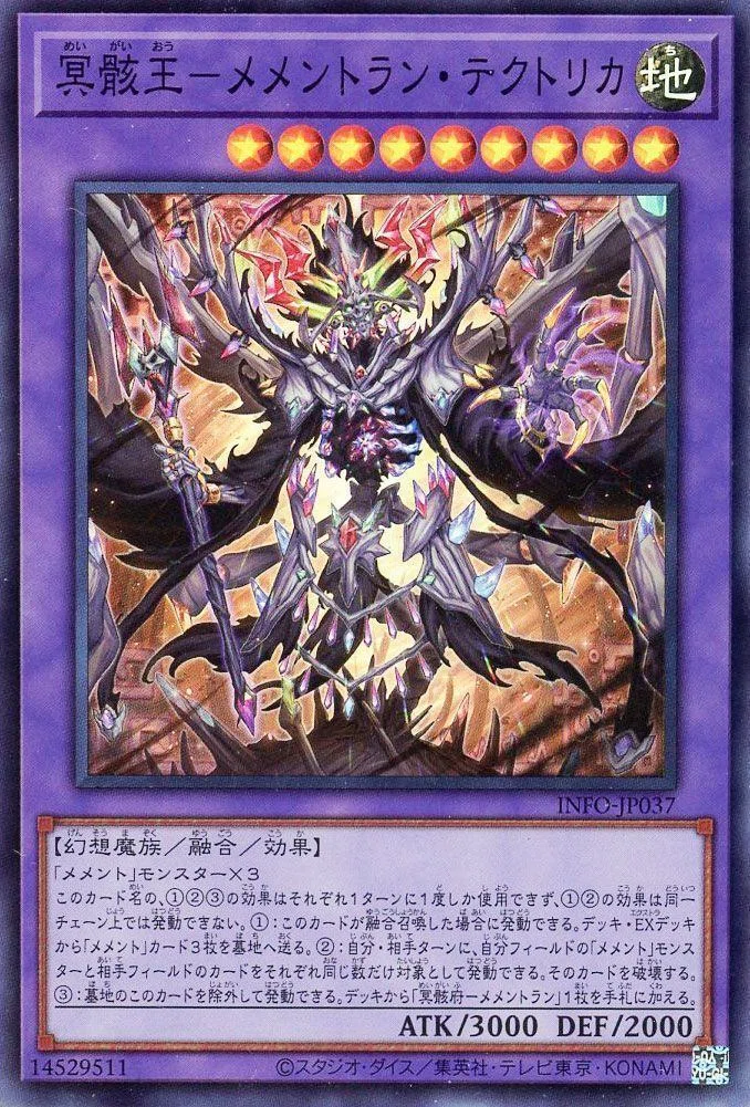 デッキ紹介】超革命！新規入り『メメント』の新規カードと構築を紹介 
