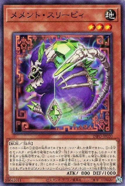 デッキ紹介】超革命!新規入り『メメント』の新規カードと構築を デッキ紹介】超革命!新規入り『メメント』の新規カードと構築を