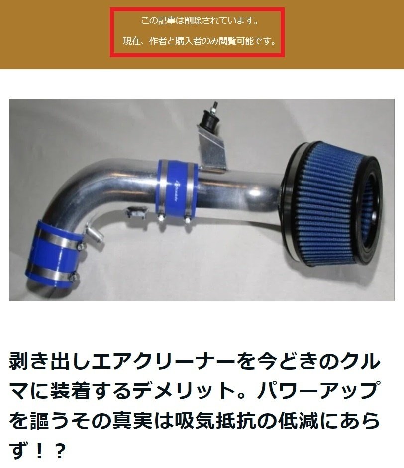 UNION エアクリーナーエレメント 品番JA-705※要適合確認