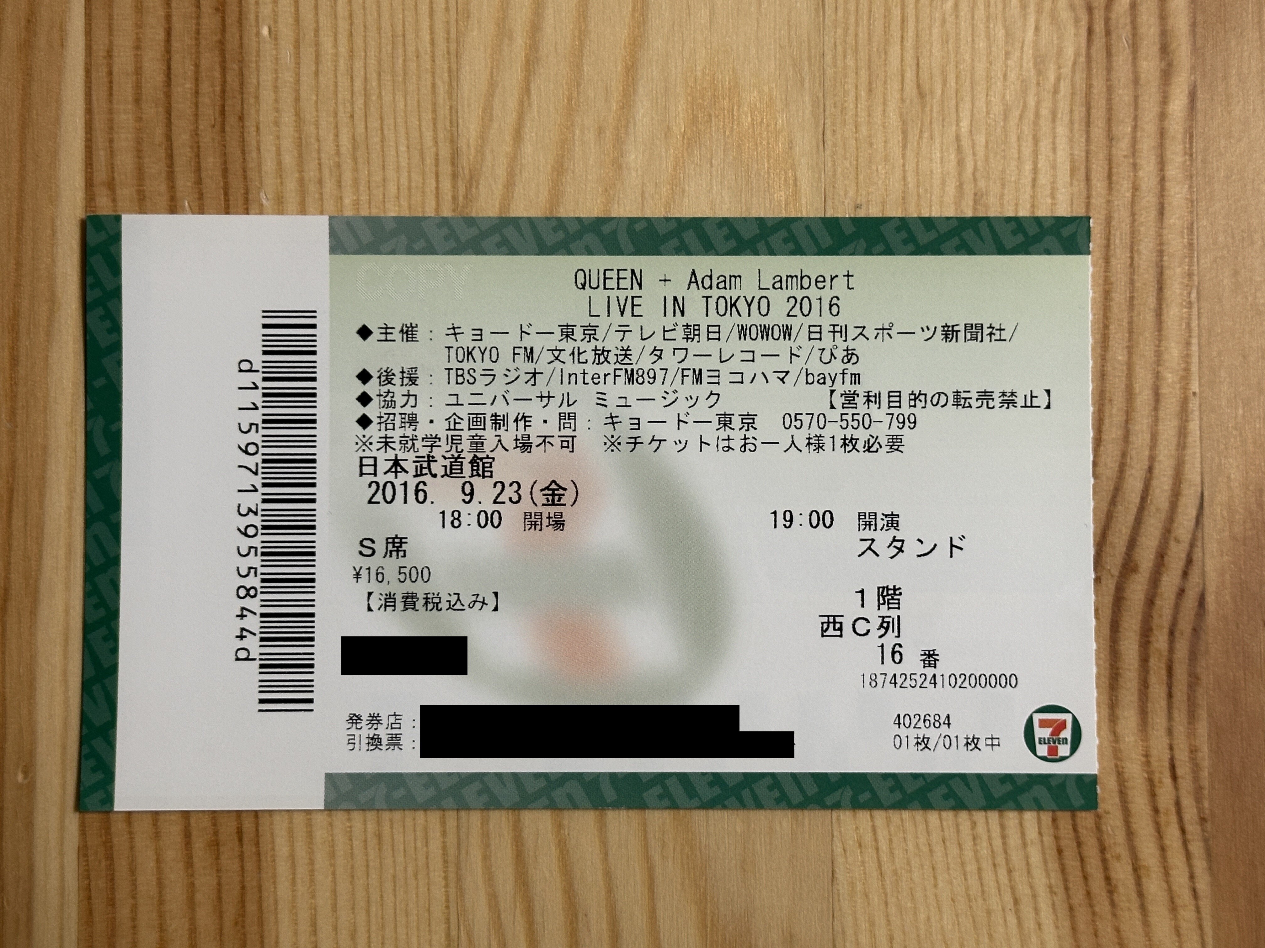 続・クイーン グレイテスト・ヒッツVol.2にまつわる話｜Saki