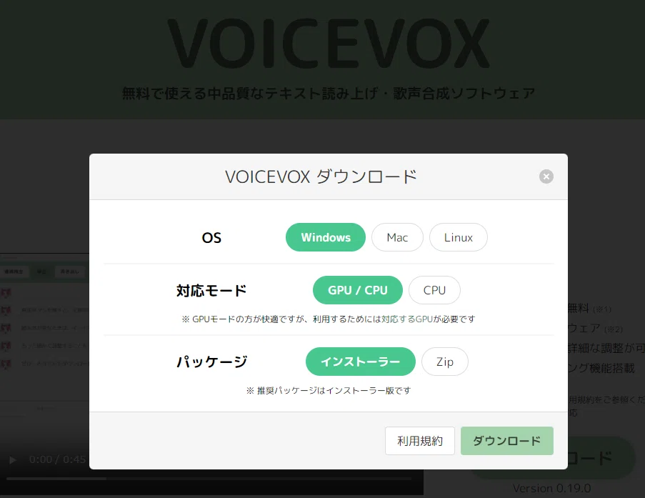 YMM4】四国めたん＋ずんだもんの掛け合い動画を作るメモ【VOICEVOX