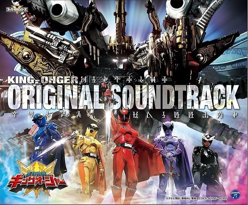 とんでも戦士ムテキング ゴワッパー5ゴーダム オリジナル・サウンドトラック Amazon.co.jp: とんでも戦士ムテキング オリジナル・サウンド