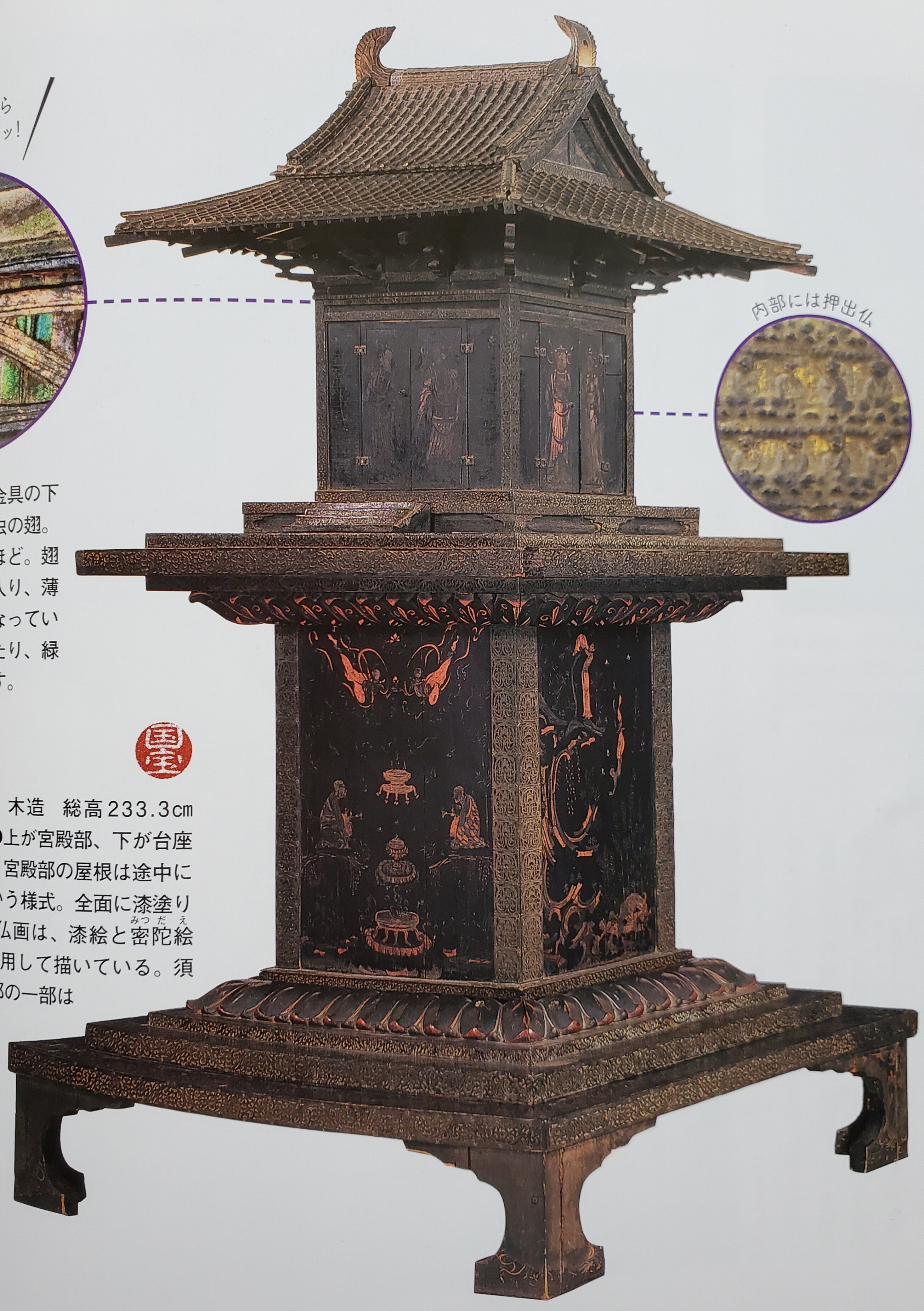 法隆寺」を堪能する-第1回～西院伽藍｜千世（ちせ）