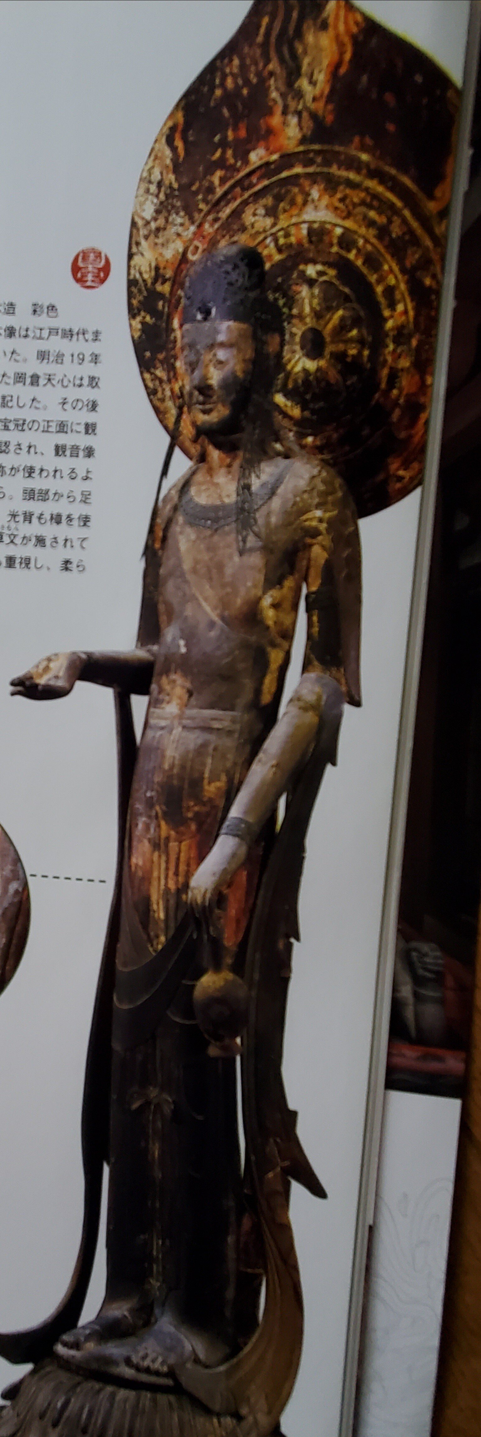 ○A01○法隆寺○全8冊○西院伽藍東院伽藍と西院諸堂金堂釈迦三尊