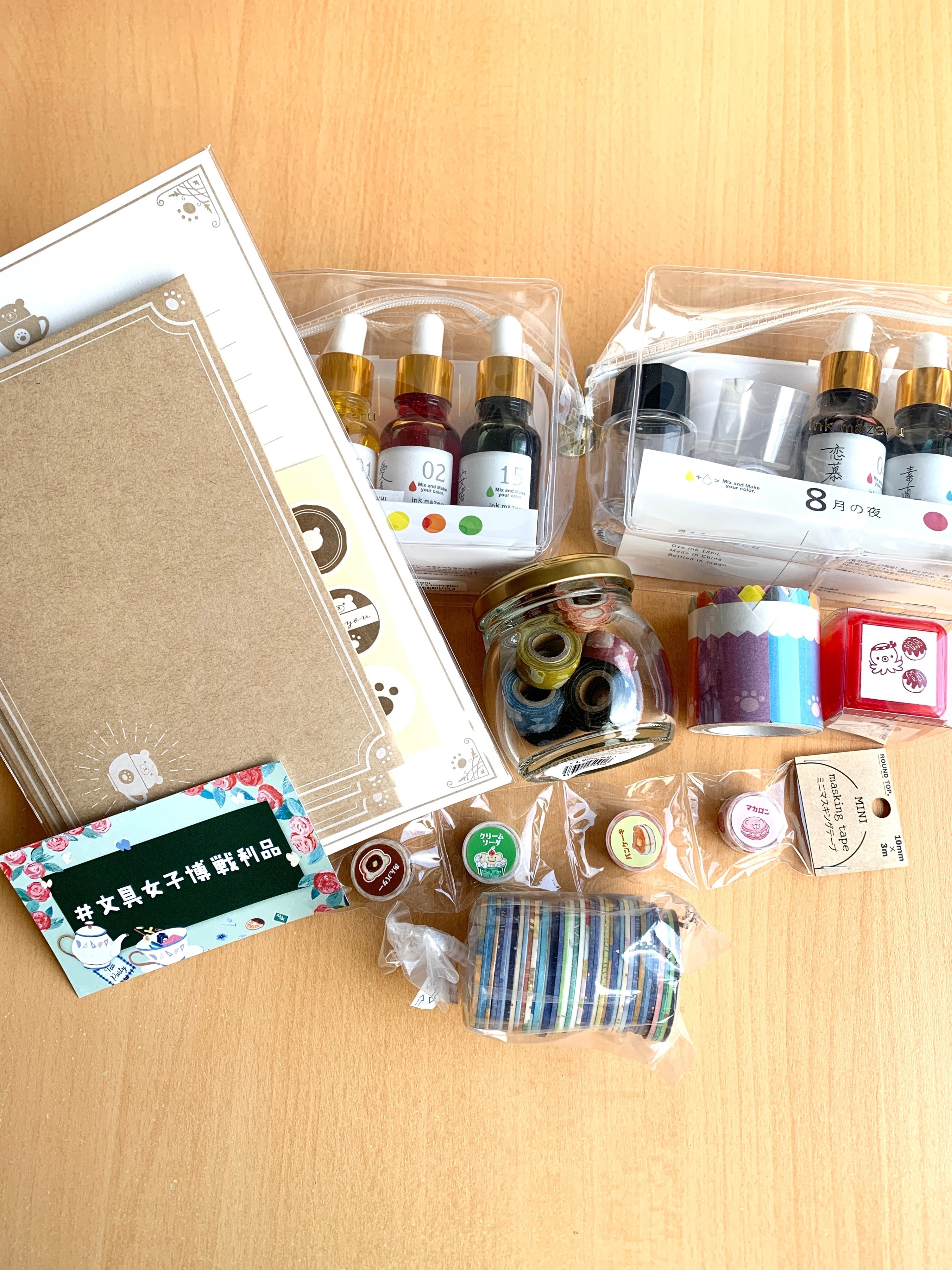 オンライン文具女子博 さきどり！文具サマー～コンプリート