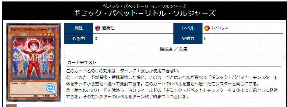 遊戯王】ホルス型ギミックパペット紹介【2024/07改訂対応】|sheep 遊戯王】ホルス型ギミックパペット紹介【2024/07改訂対応】|sheep