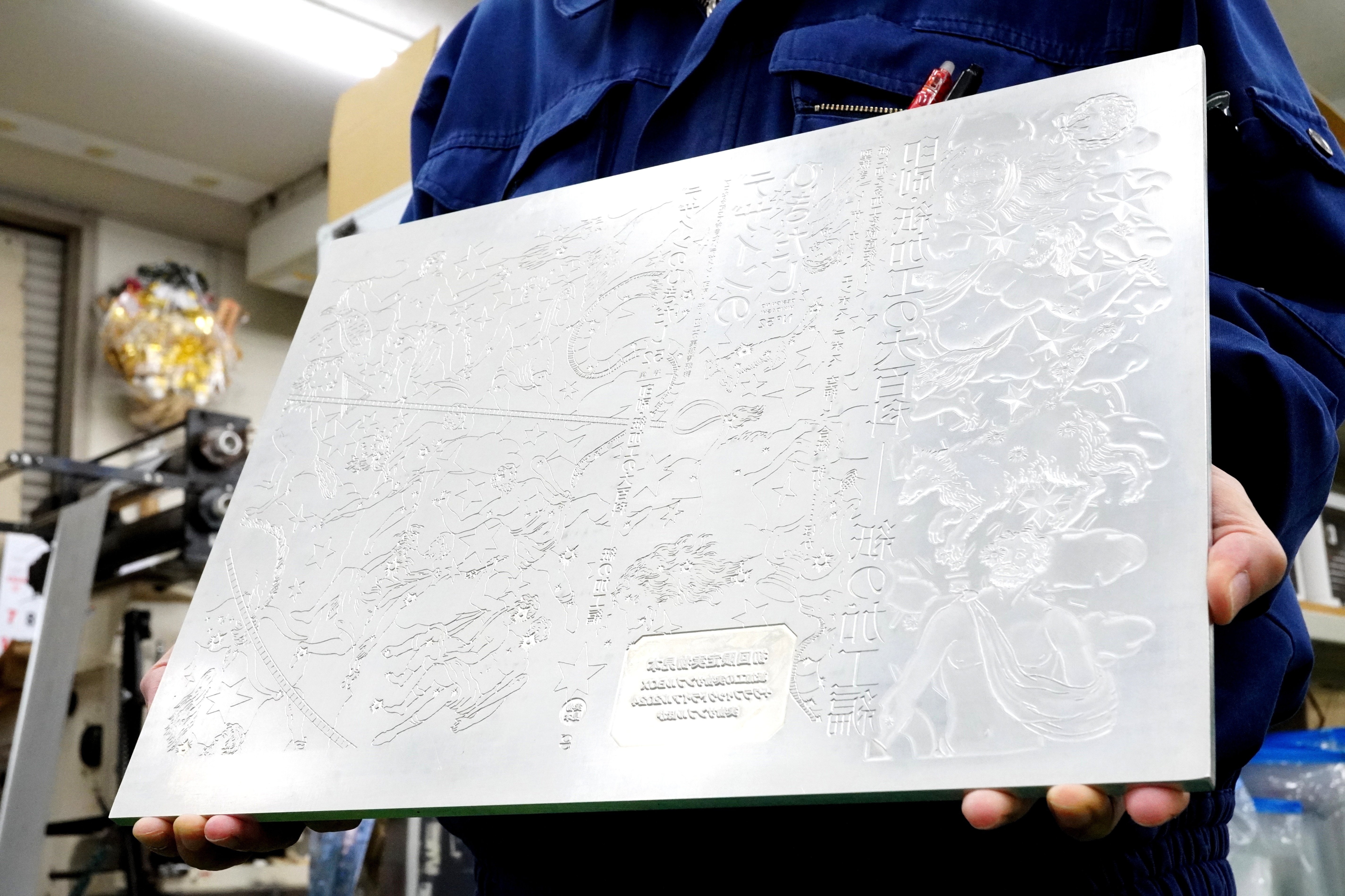 デザインのひきだし52 表紙全面エンボス加工」｜コスモテック