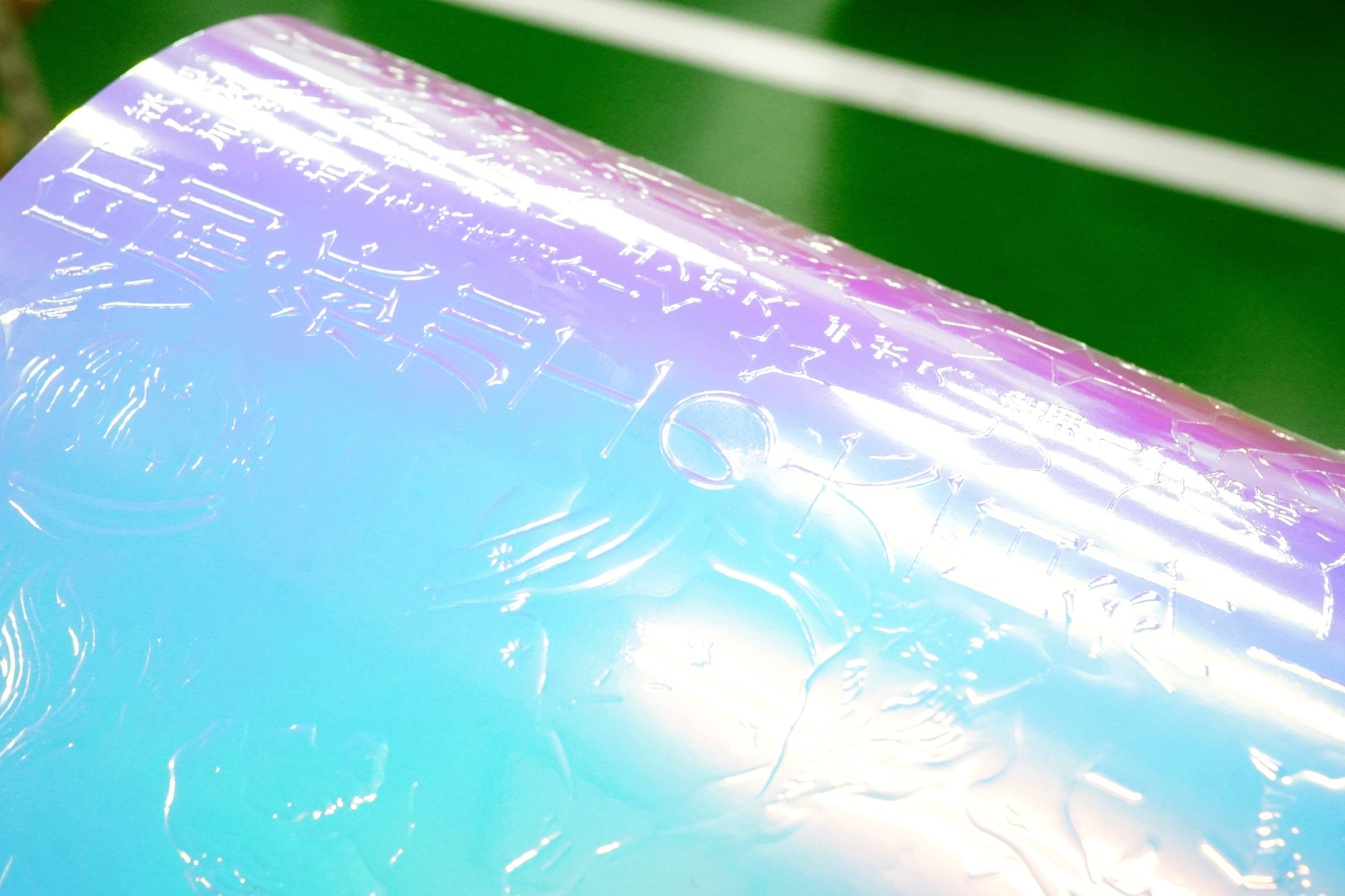 デザインのひきだし52 表紙全面エンボス加工」｜コスモテック