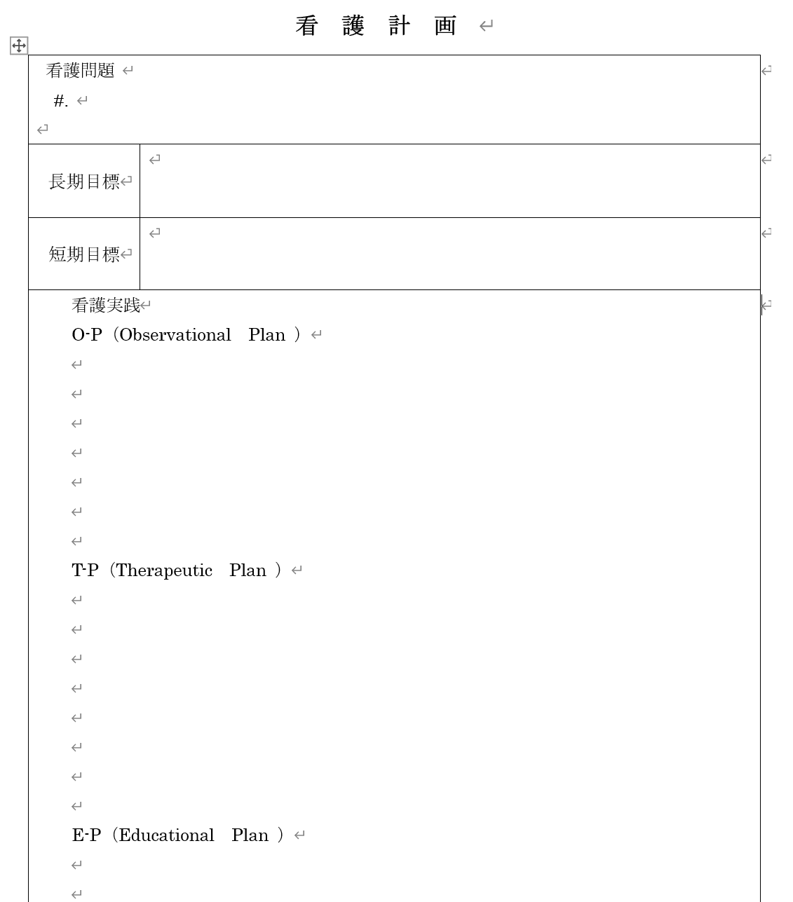 tuy様 看護学生 看護実習 看護過程 看護学校 実習記録 レポート 国家試験 tuy様 看護学生 看護実習 看護過程 看護学校 実習記録 レポート