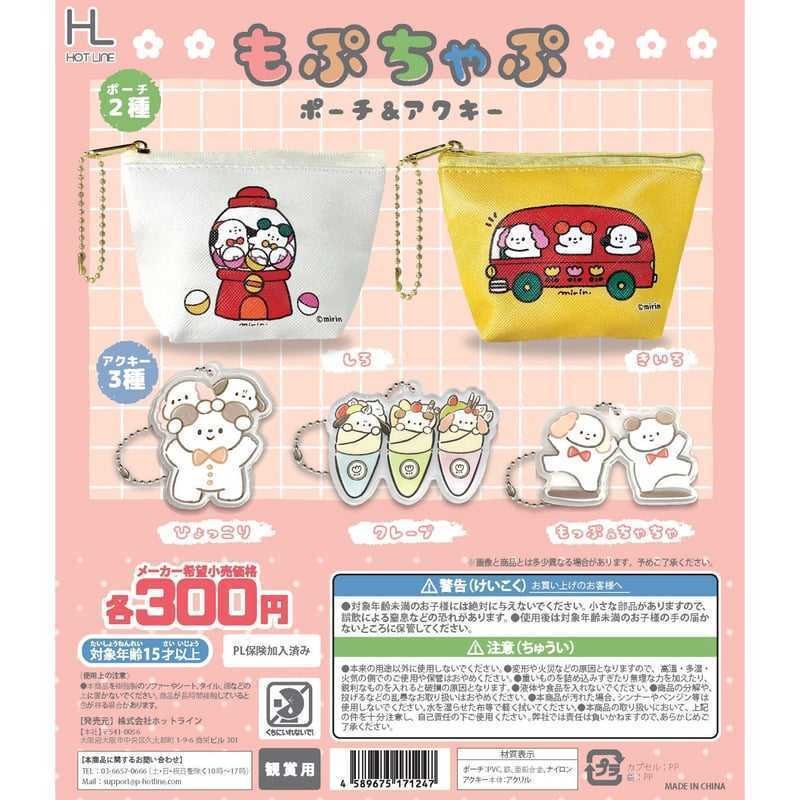 このページは個人的まとめです🌷みりんちゃん公式は下記からご