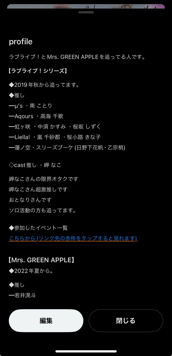 X Premiumのベーシックプランに1ヶ月加入して。｜いのこー