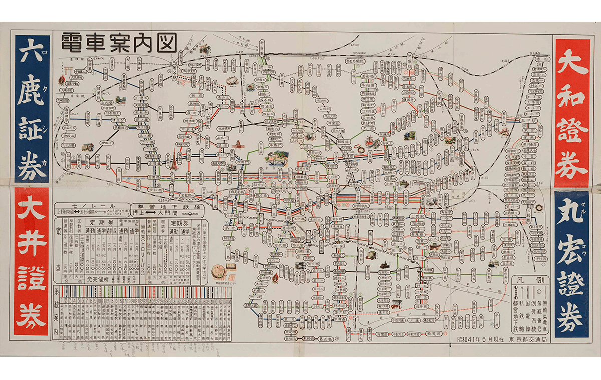 東京都交通局発行 地下鉄路線図 据え置く 昭和レトロ 東京都交通局発行 地下鉄路線図 据え置く 昭和レトロ