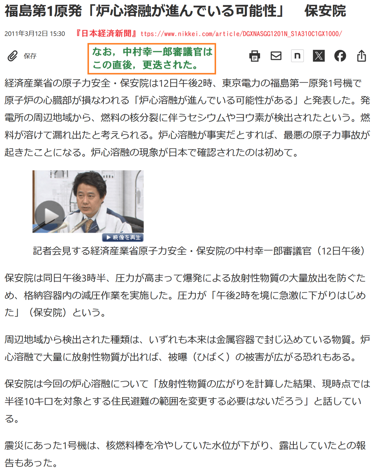 勝間和代ハレンチ 