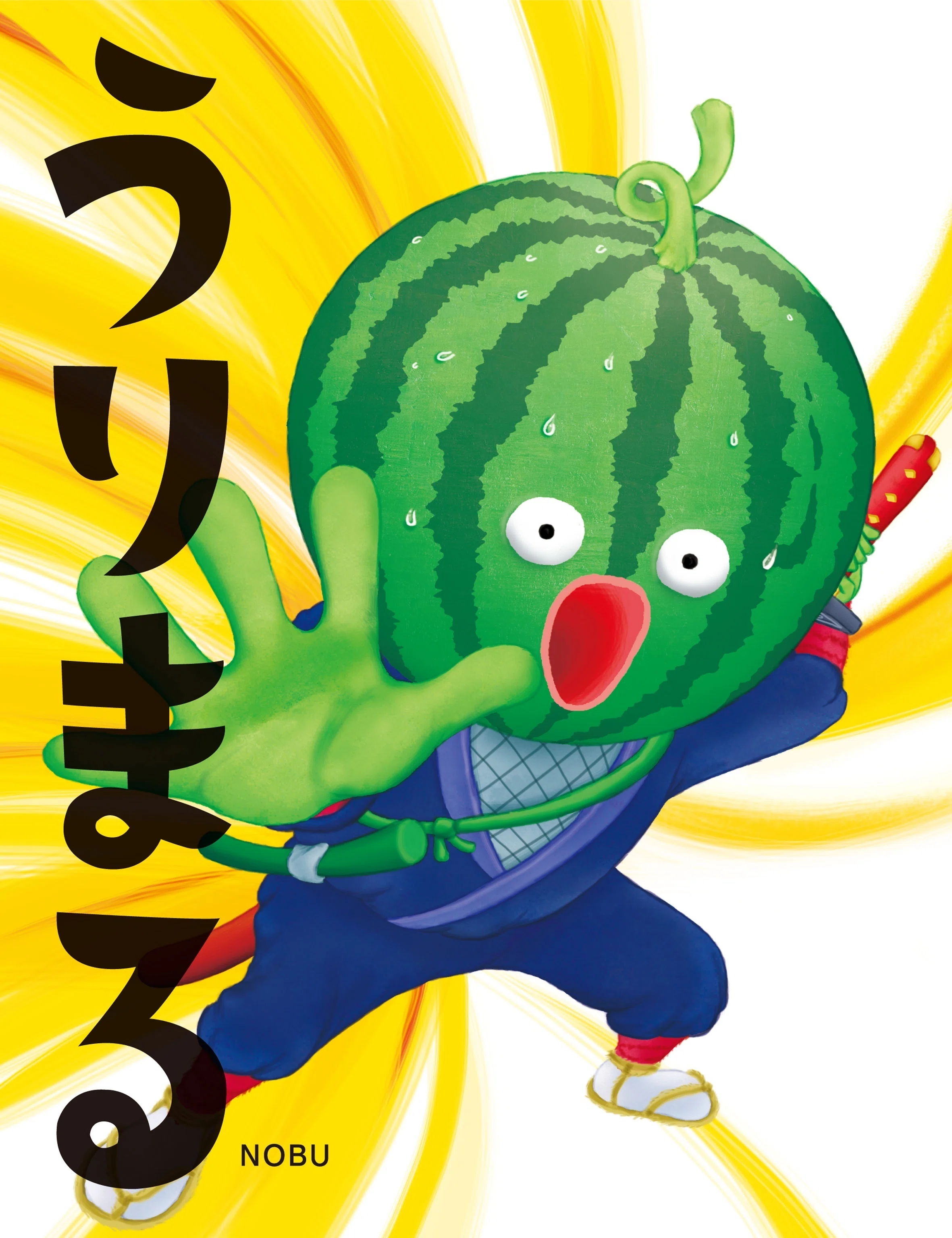 三つ子の魂百まで」 YOMY! での体験が子どもたちの価値観の創造に