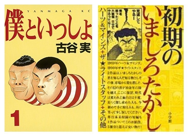 ◇読書日記.《長尾謙一郎『クリームソーダシティ完全版