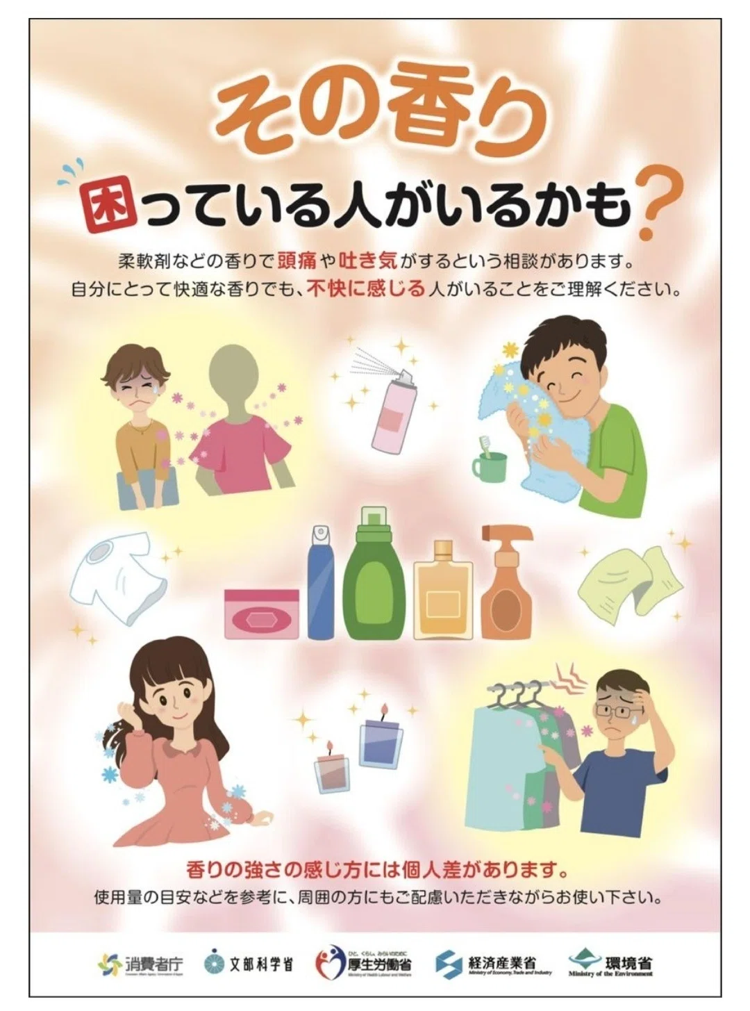 公の場での発言・インタビュー報道記録