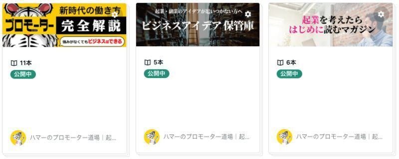 ジョイントベンチャー】一撃でビジネスを加速させる ジョイントベンチャー】一撃でビジネスを加速させる
