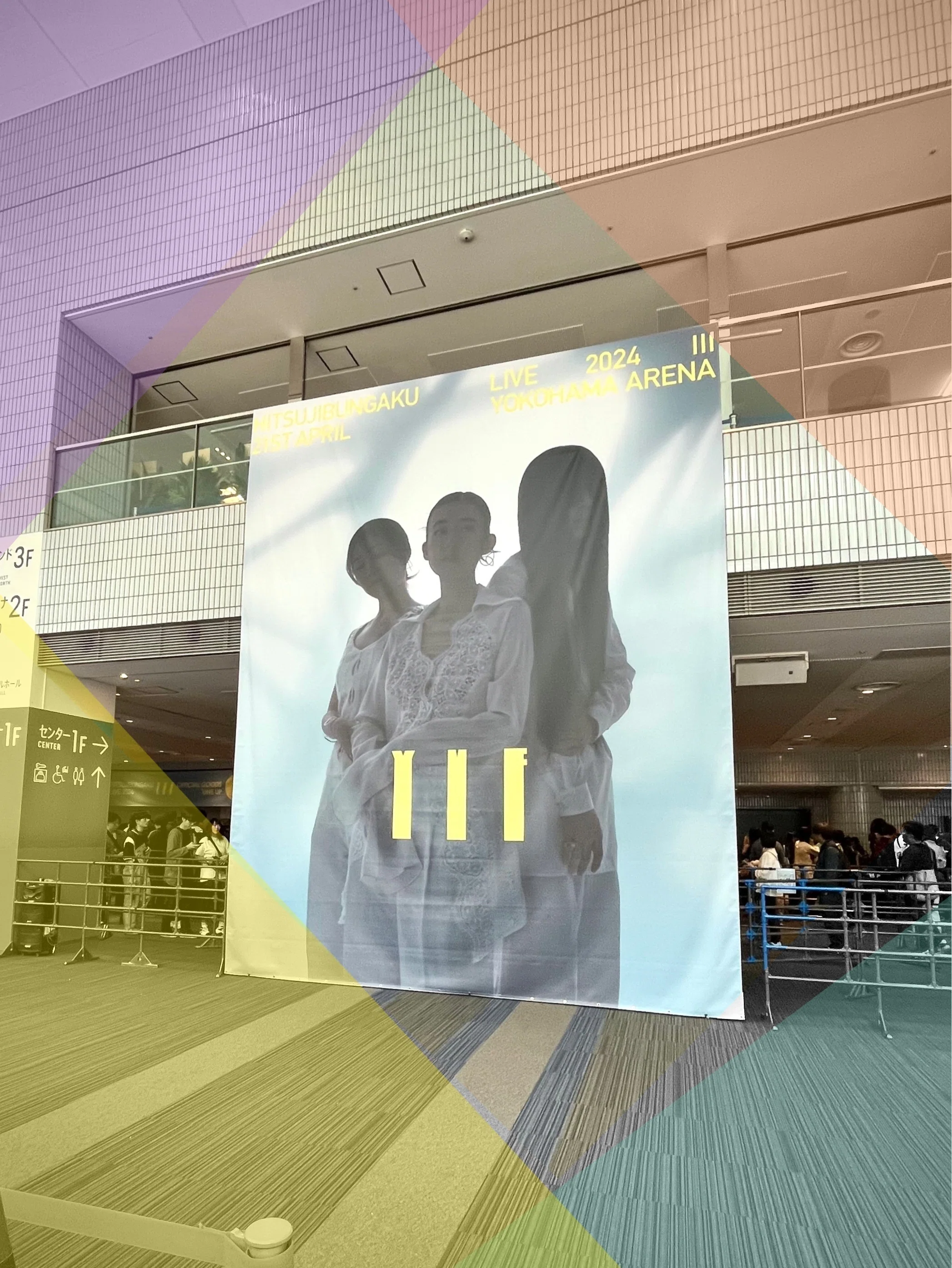 2024/4/21 羊文学「III」＠横浜アリーナ｜Mob