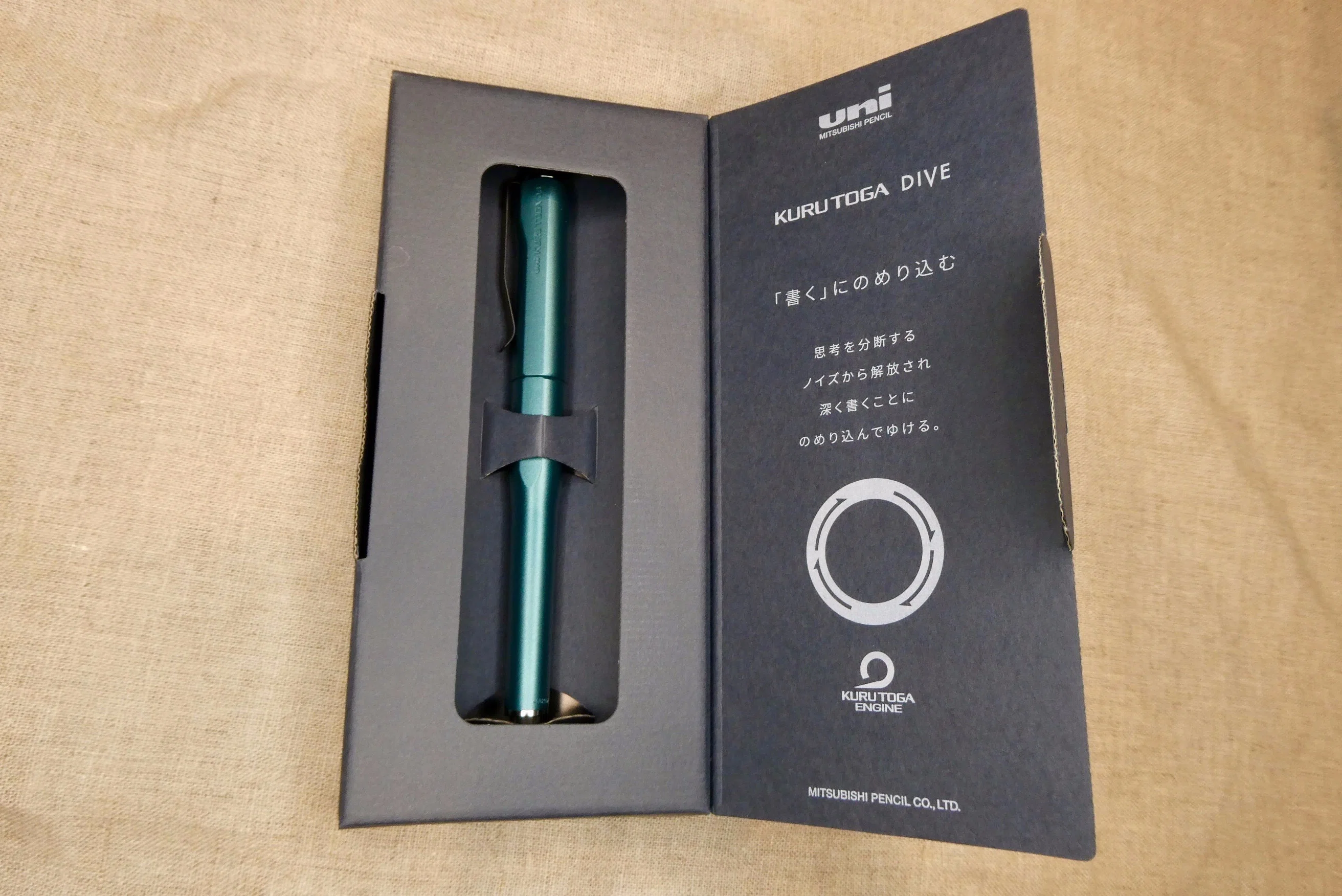 シャーペンの最高峰 「クルトガダイブ」｜サービスエリアのカフェオレ