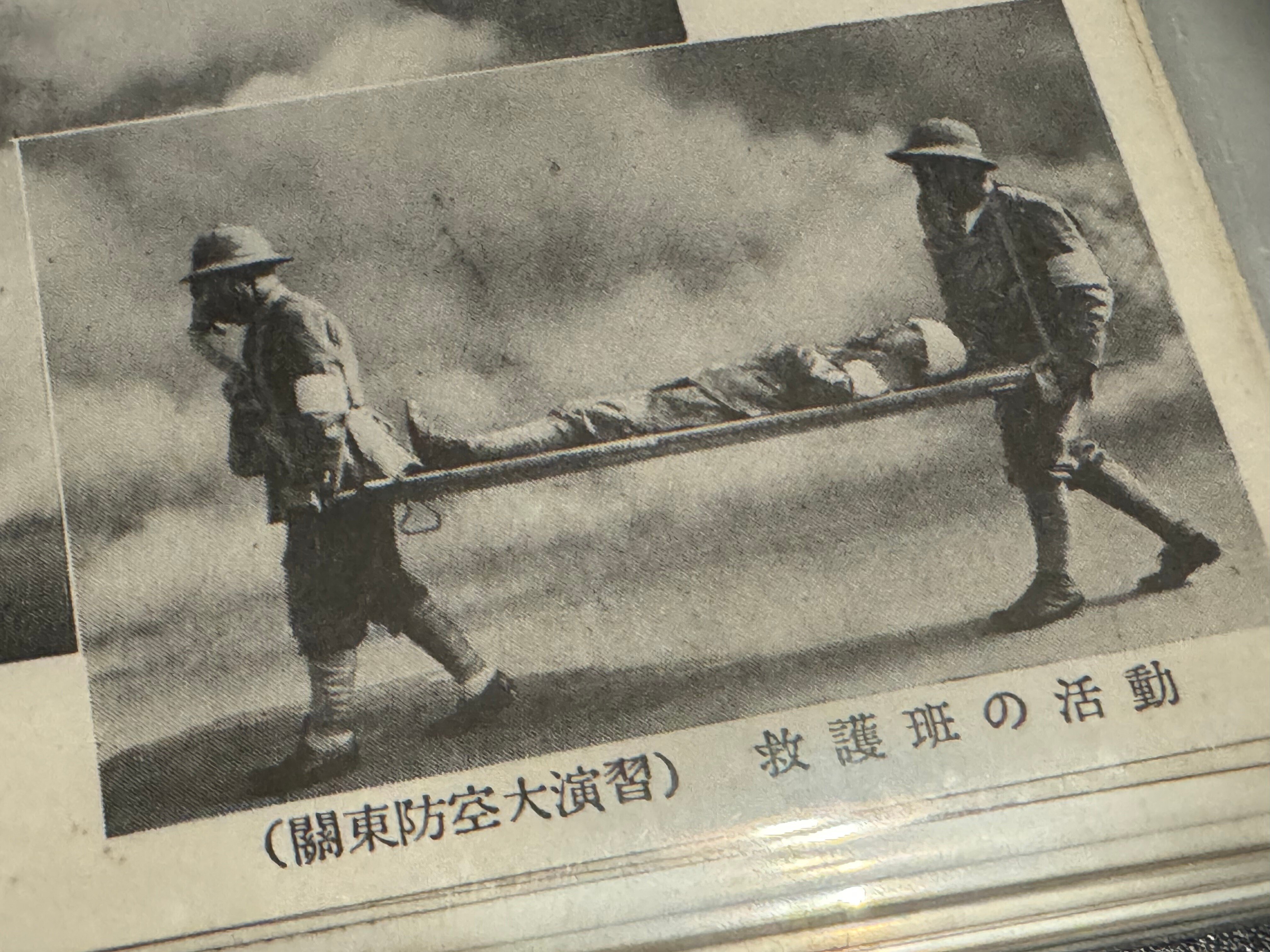 空襲対策に毒ガス防御が重視されましたが、結局使う場面はありませんで