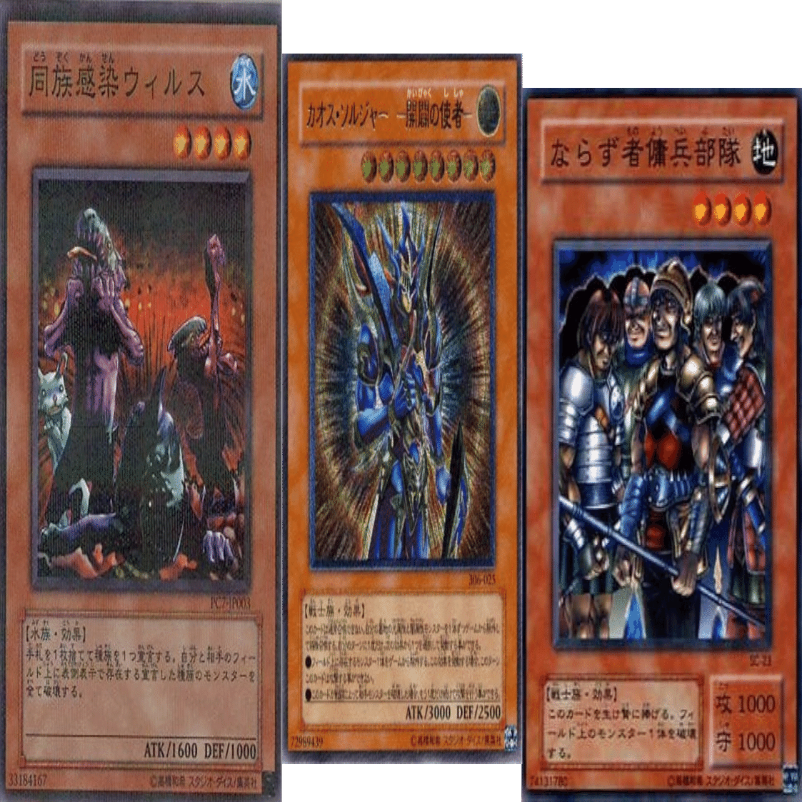 現代プレイヤーが04環境ミラー、東大04ミラーやるときのエラッタカード