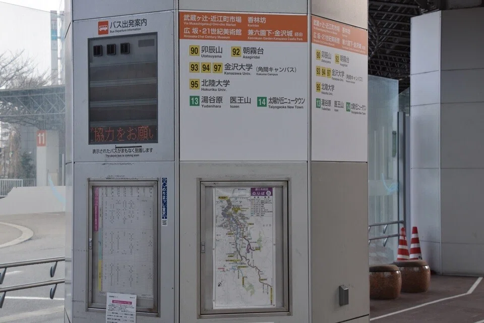 2024早春バスで行く卯辰山公園見晴らし台と市内散策録【蓮ノ空舞台巡礼】｜leftytourist 