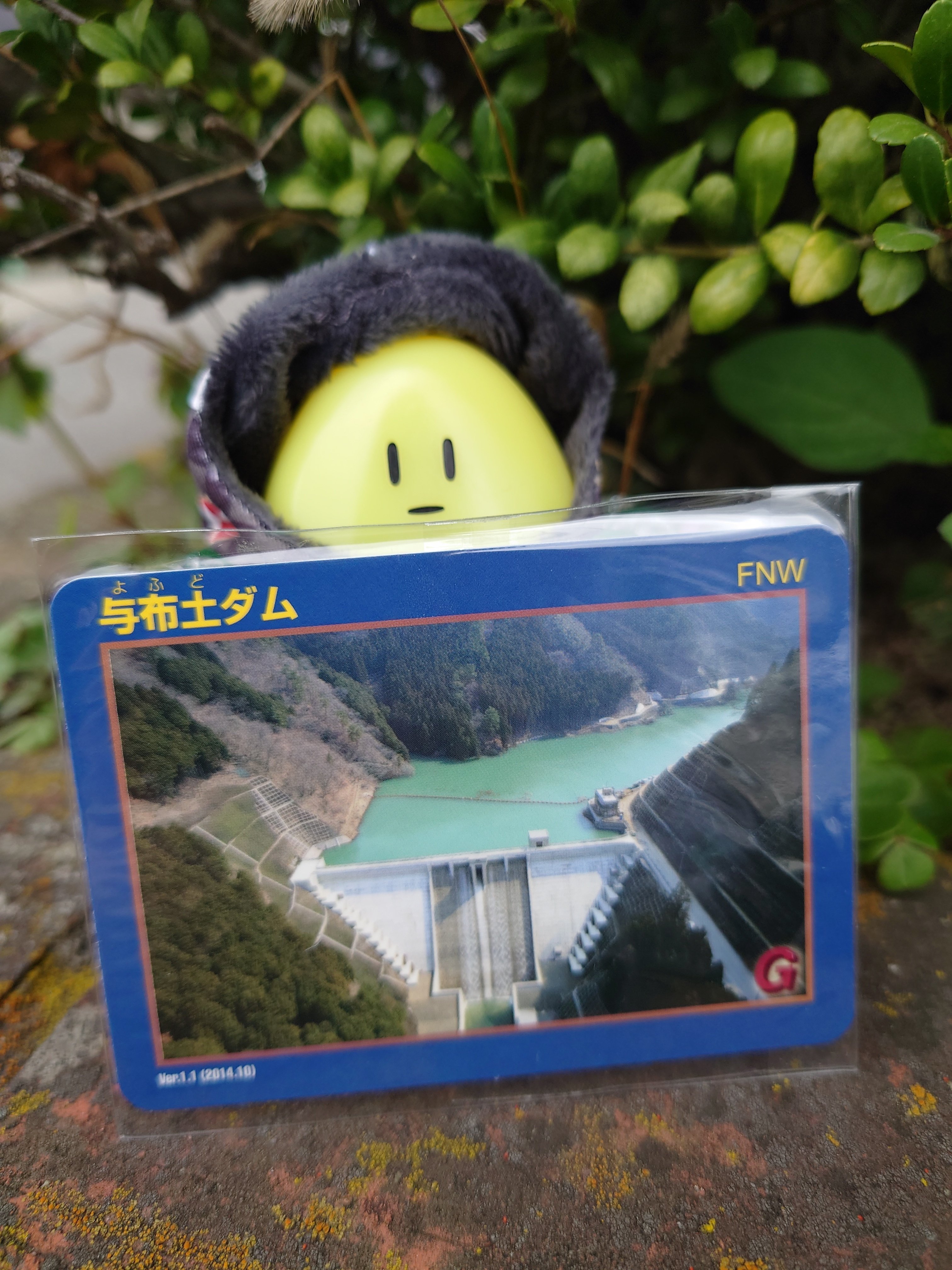 ダムカード　★　与布土ダム　竣工記念 ダム散策 与布土(よふど)ダム｜雨雲模様@怪奇を極める者