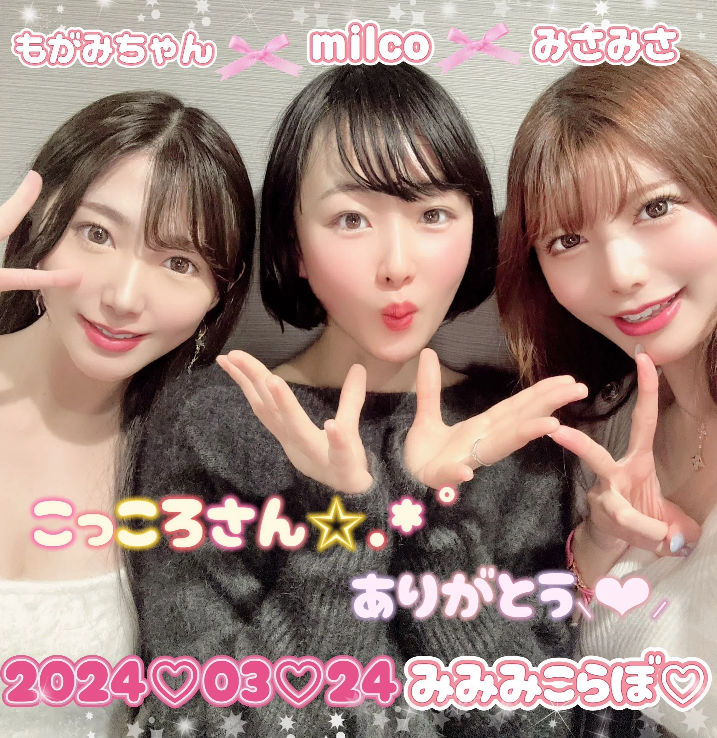 みさみさ推し様専用 （みさ様専用ページ）