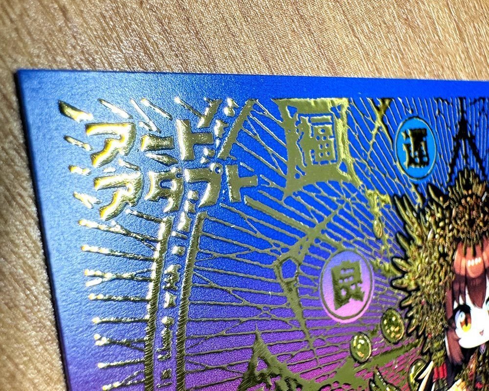 アートアダプト アダプト伝説 財金ラー・アメン 金箔押し さん家祭り シール アートアダプト アダプト伝説 財金ラー・アメン 金箔押し さん家