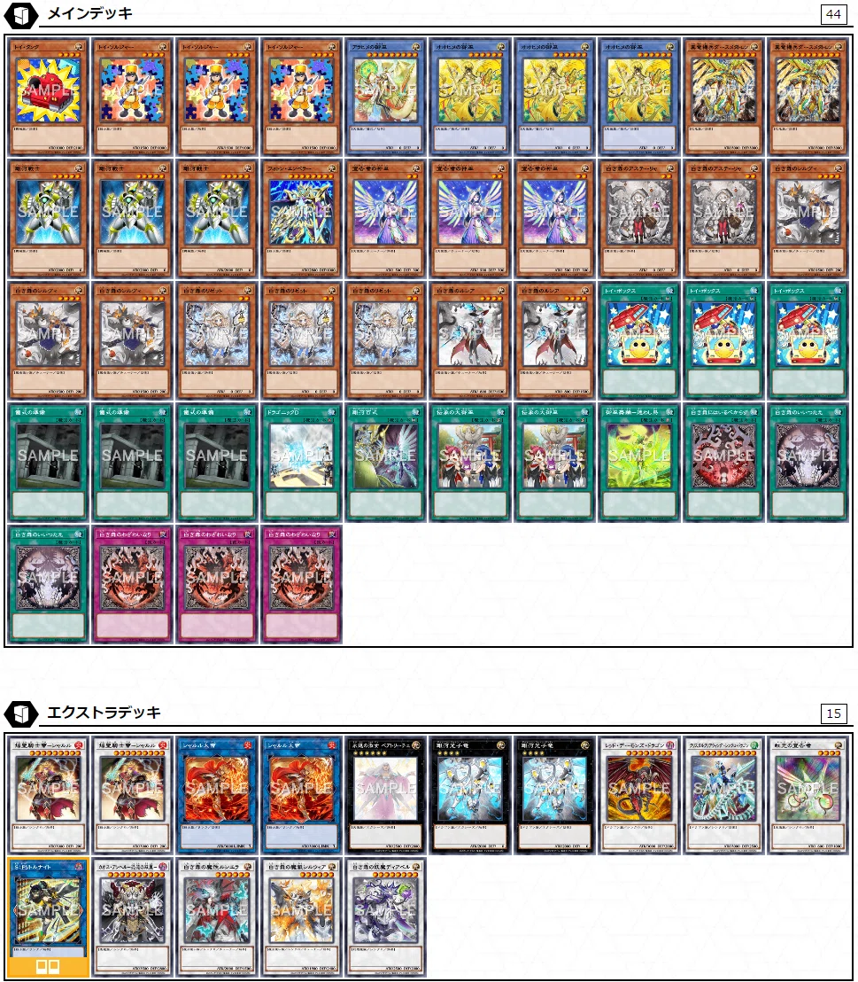 how to tell if yugioh cards are worth money What is the value of these Yu-Gi-Oh cards and how to identify if they are  real or fake?
