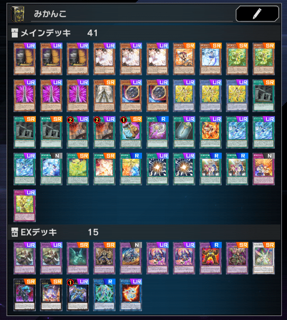 MD】【遊戯王】御巫 うらら 不採用 なぜ カタカタッ|rrp. MD】【遊戯王】御巫 うらら 不採用 なぜ カタカタッ|rrp.