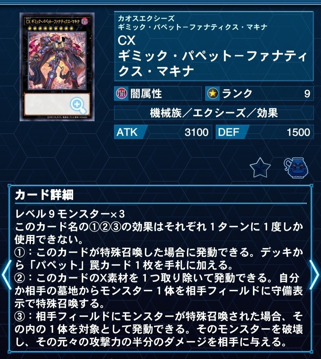 デッキ紹介】G・D・P｜ヨーキ