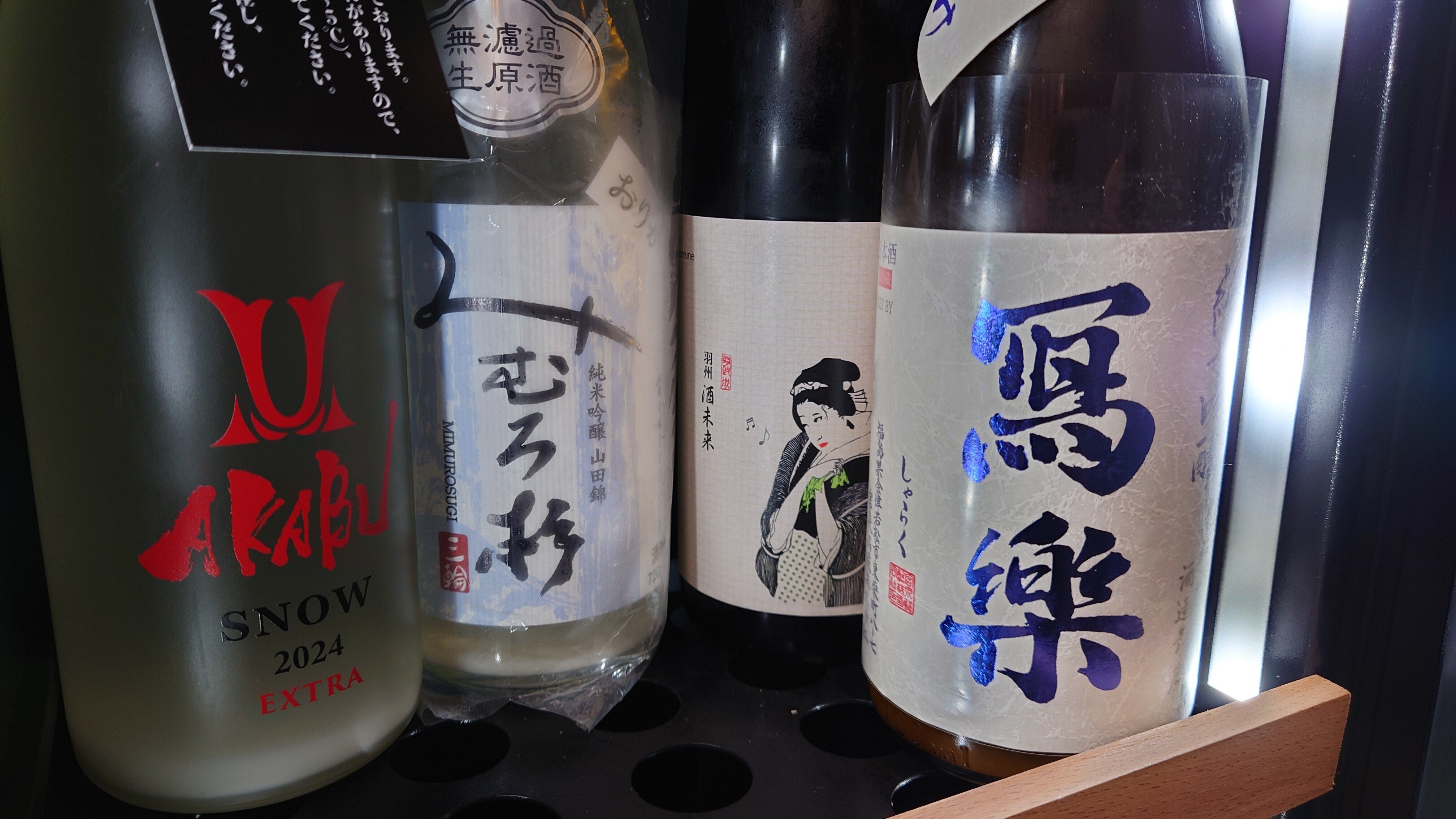 日本酒セラー さくら製作所OSK9-Bをレビュー|PiPi4424 日本酒セラー さくら製作所OSK9-Bをレビュー|PiPi4424