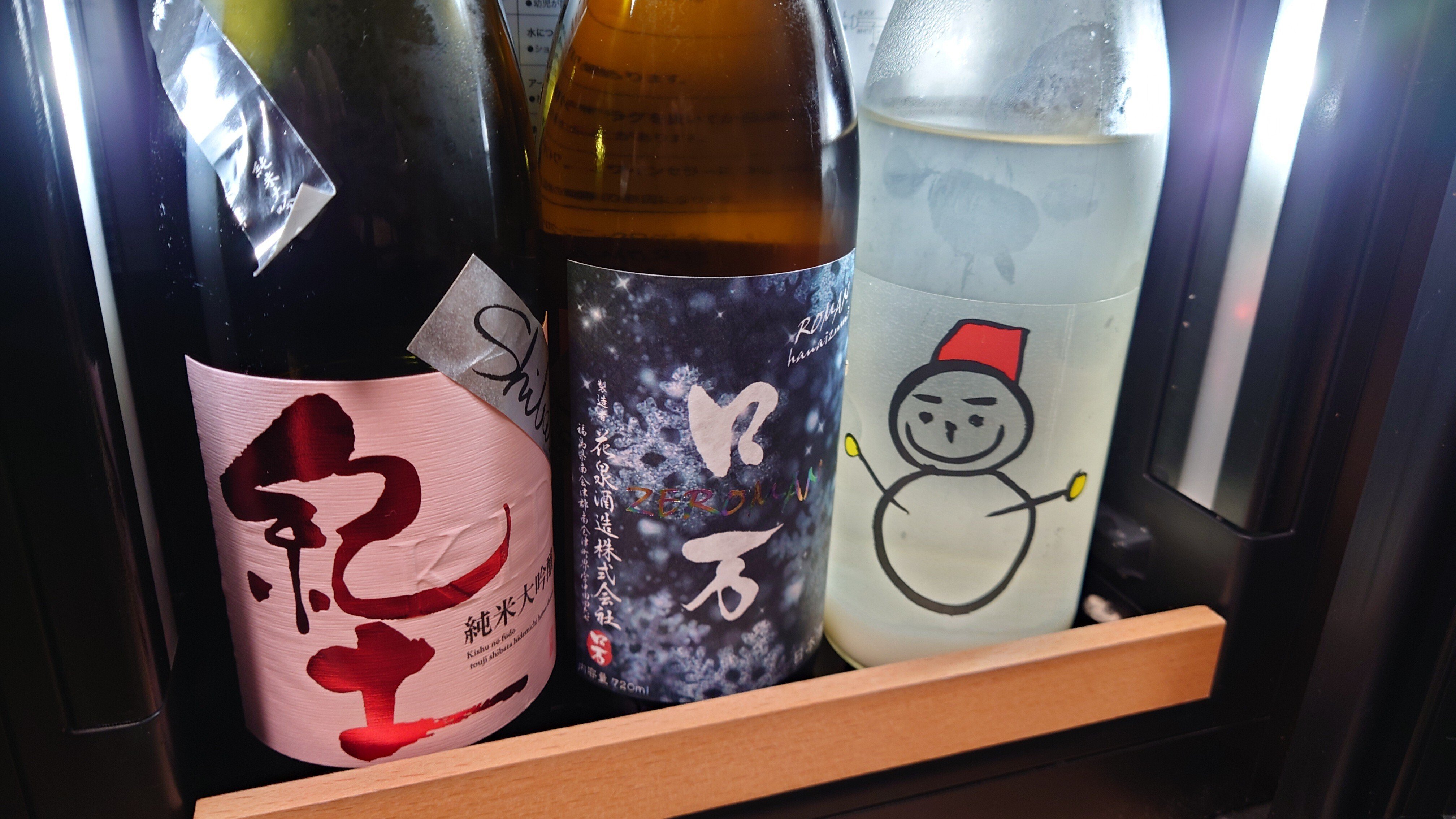 日本酒セラー さくら製作所OSK9-Bをレビュー|PiPi4424 日本酒セラー さくら製作所OSK9-Bをレビュー|PiPi4424